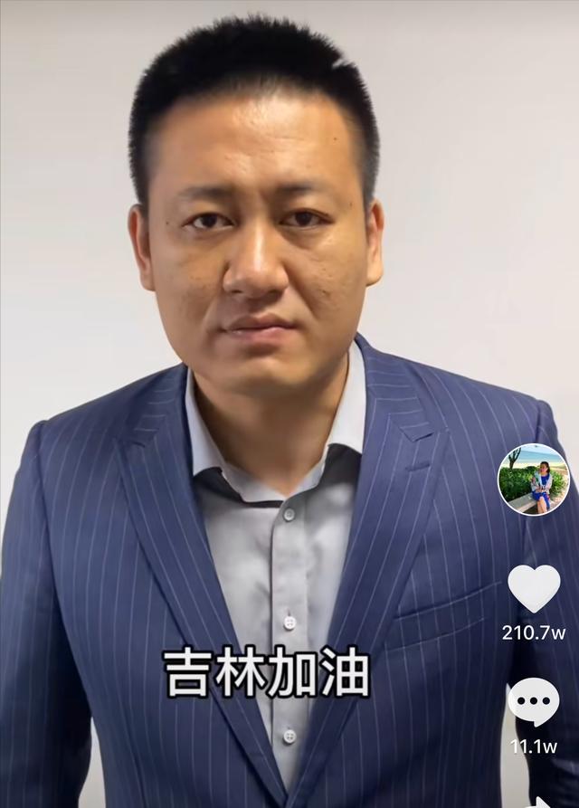 聚發(fā)財集團羅鳳魁（聚發(fā)財集團市值）