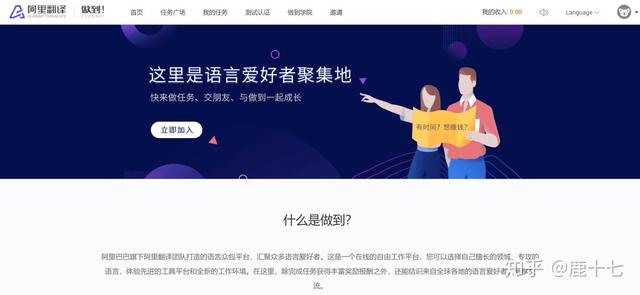 國(guó)外賺錢網(wǎng)站賺錢違法嗎（國(guó)外賺錢網(wǎng)站賺美金要交稅嗎）