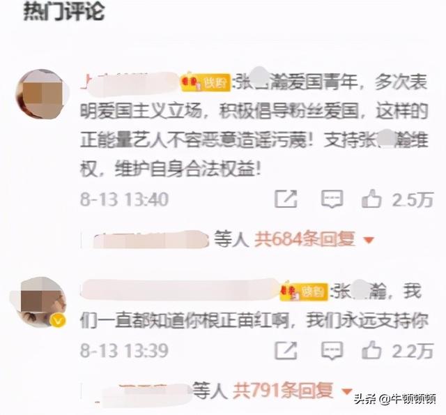 偶像從賺錢開始小說下載（偶像從賺錢開始起點(diǎn)）