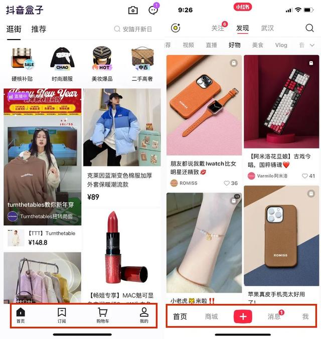 抖音和小紅書哪個檔次高點好，抖音和小紅書哪個檔次高點呢？