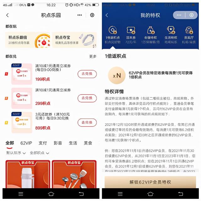 淘寶云閃付怎么使用不了支付，淘寶云閃付怎么使用不了信用卡？