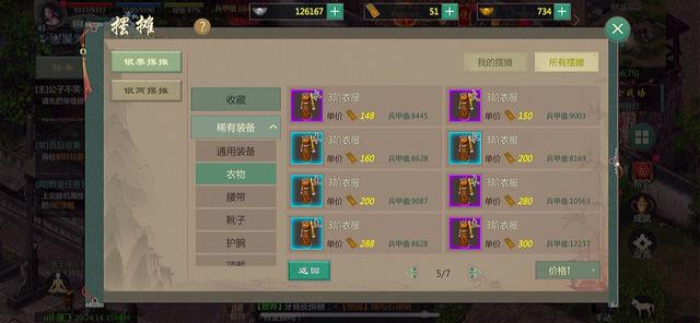 真正良心的賺錢游戲可隨時提現(xiàn)無廣告且真人測試（真正良心的賺錢游戲可隨時提現(xiàn)無廣告高收益）