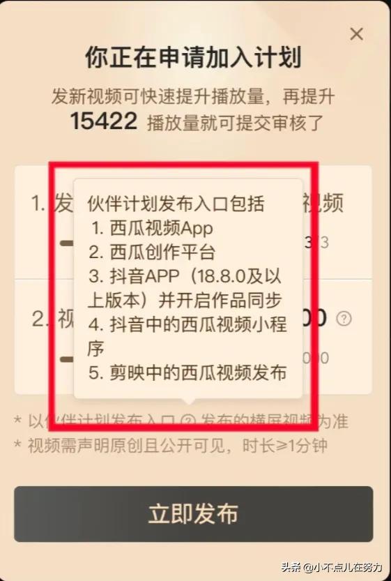 抖音發(fā)了視頻播放量為0怎么辦，為啥發(fā)的抖音視頻播放量為0？