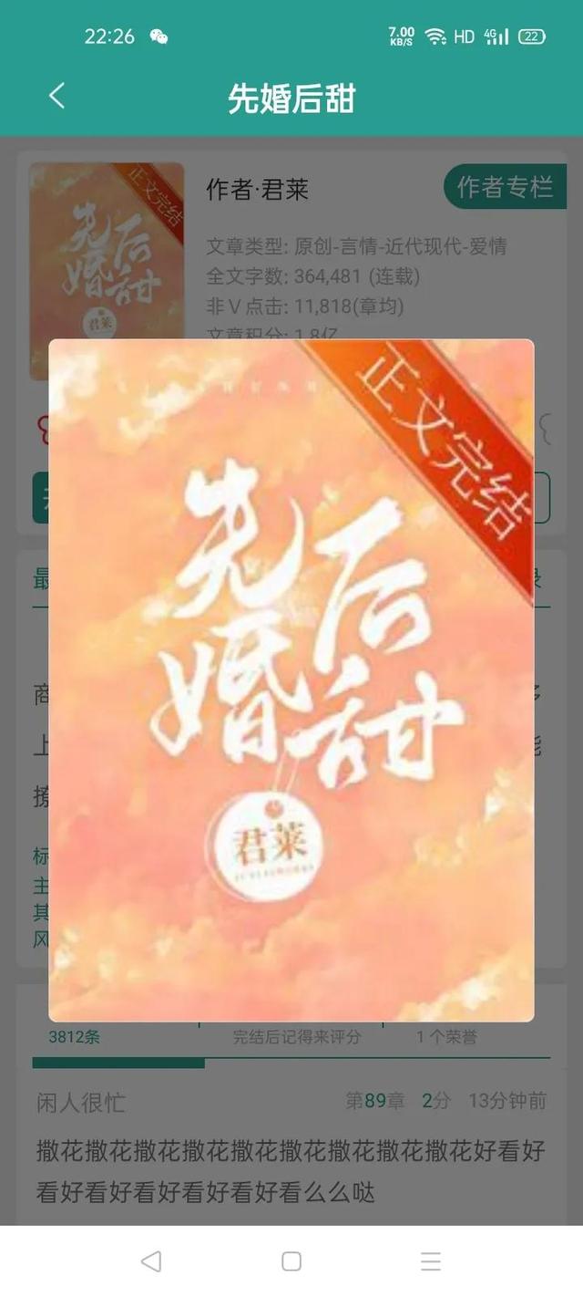 神醫(yī)棄女在哪個小說免費閱讀_（神醫(yī)棄女全文免費閱讀品書網）