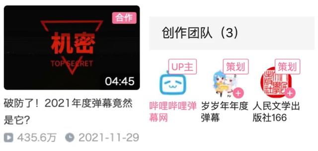 電腦b站直播回放在哪里可以找到？電腦上怎么看b站直播回放