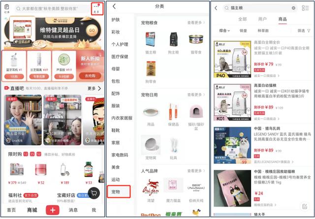 寵物店創(chuàng)業(yè)ppt模板免費(fèi)，寵物店創(chuàng)業(yè)計(jì)劃書市場營銷計(jì)劃？