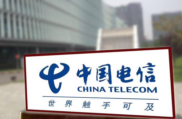 中國電信公眾號關(guān)注,中國電信號碼多少，中國電信公眾號關(guān)注下載安裝？