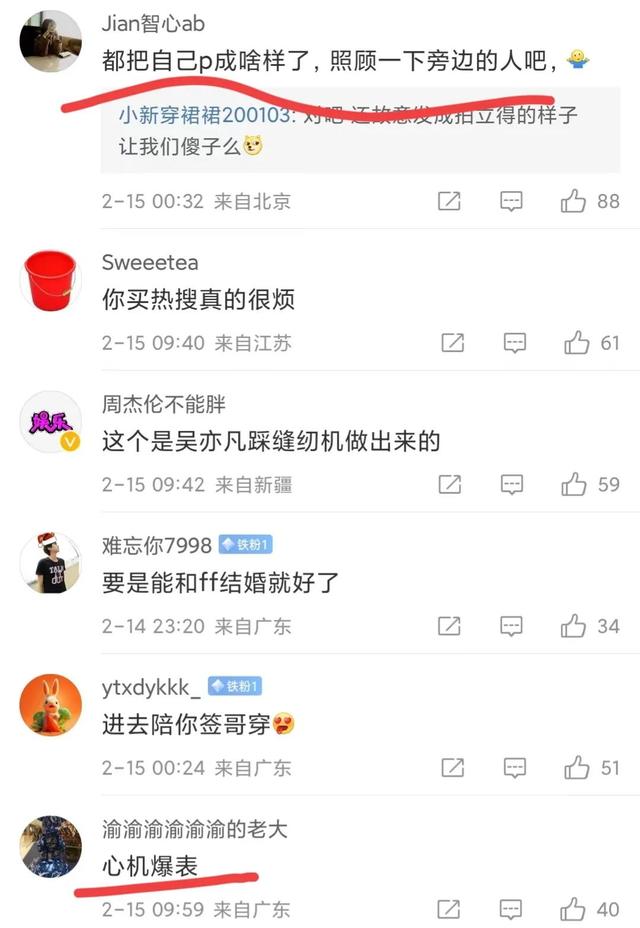 婚紗照發(fā)朋友圈配文字簡(jiǎn)短，婚紗照發(fā)朋友圈配文字簡(jiǎn)短搞笑？
