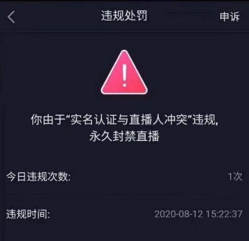 抖音無(wú)人直播會(huì)封號(hào)么_2022，抖音無(wú)人直播會(huì)封號(hào)么_2022年？