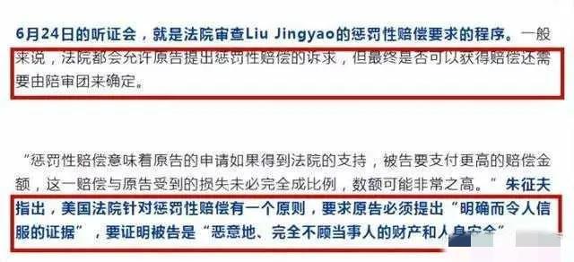 龔小京背景介紹（龔小京圖片）