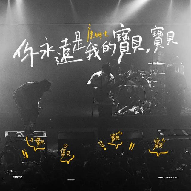 021抖音網(wǎng)紅粵語歌，2020抖音網(wǎng)紅粵語歌曲？"