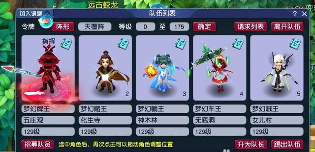 夢(mèng)幻西游真的可以賺錢嗎知乎，夢(mèng)幻西游真的可以賺錢嗎知乎文章？
