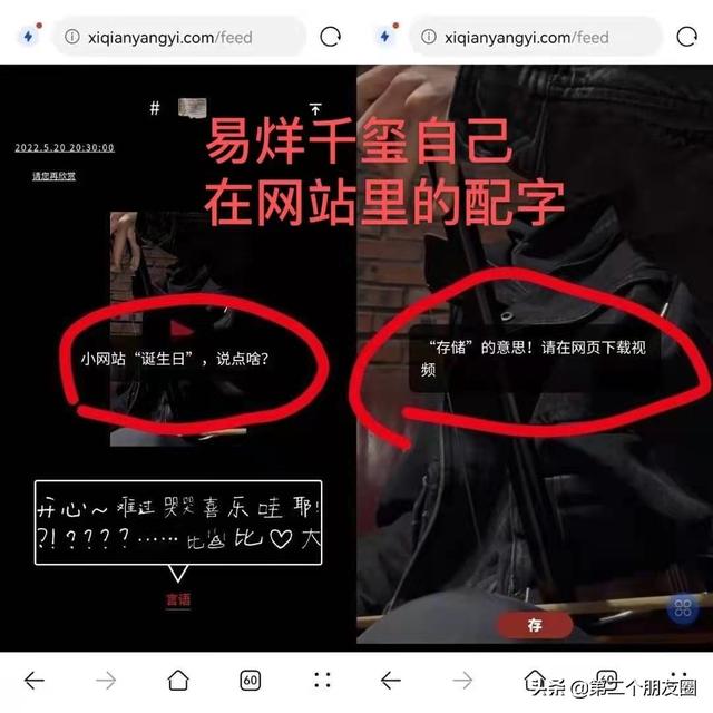 劉浩存qq粉絲群，劉浩存的經(jīng)紀(jì)人是誰？