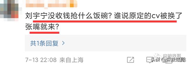 劉宇寧在哪個(gè)平臺(tái)直播火的，劉宇寧在哪個(gè)平臺(tái)直播_
