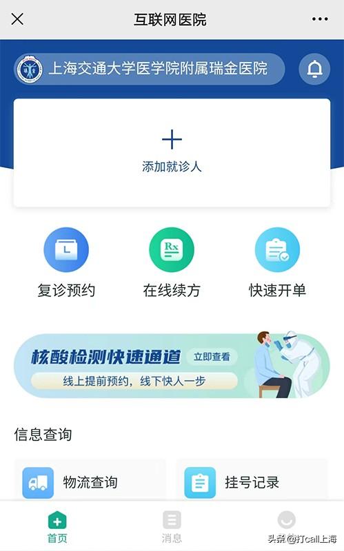最好的網(wǎng)上購(gòu)藥平臺(tái)（最好的買藥平臺(tái)）