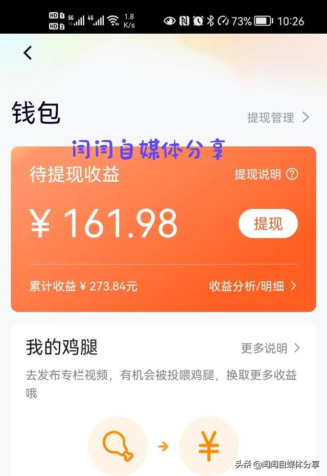騰訊視頻創(chuàng)作號收益規(guī)則（騰訊視頻創(chuàng)作號一萬播放量多少錢）