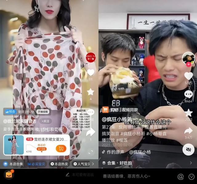 抖音直播收益如何計(jì)算（抖音直播如何賺錢,如何計(jì)算）