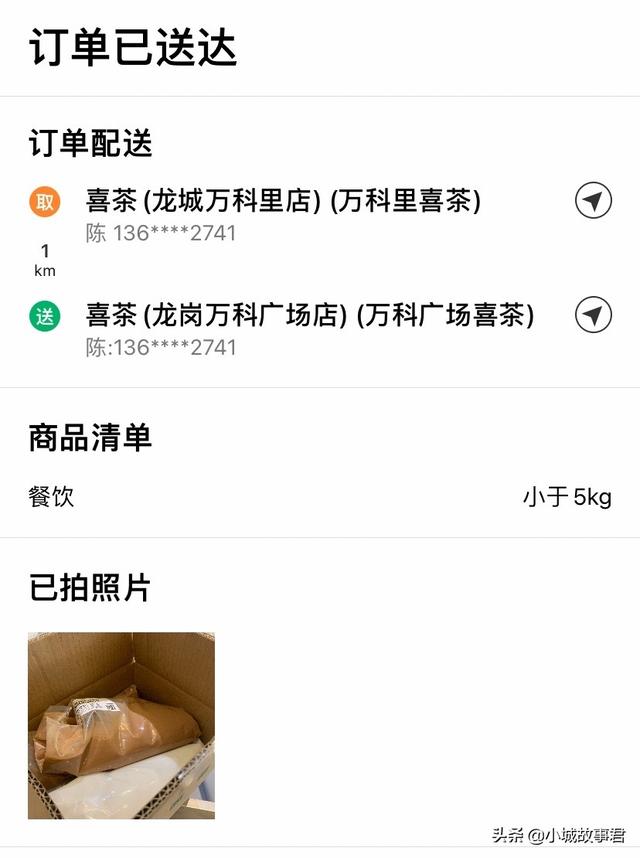 喜茶兼職多少錢(qián)一個(gè)小時(shí)昆明，喜茶兼職多少錢(qián)一個(gè)小時(shí)西安？