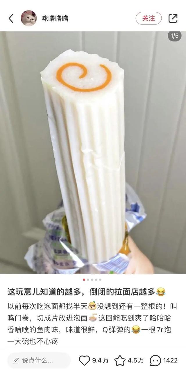 小紅書怎么漲粉，怎樣在小紅書上快速漲粉？