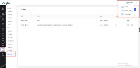 微信小程序怎么開(kāi)店鋪，微信小程序怎么開(kāi)店鋪免費(fèi)？