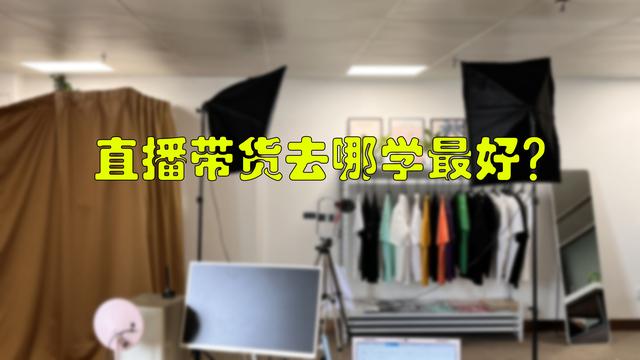 抖音直播復(fù)盤總結(jié)范文（快手直播復(fù)盤是什么意思）