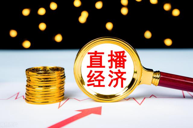 游戲直播怎么賺錢(qián)能賺多少錢(qián)，游戲直播怎么賺錢(qián),能賺多少錢(qián)一個(gè)月？