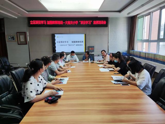 小學(xué)項(xiàng)目式教學(xué)案例_數(shù)學(xué)，小學(xué)數(shù)學(xué)項(xiàng)目式教學(xué)案例開發(fā)？
