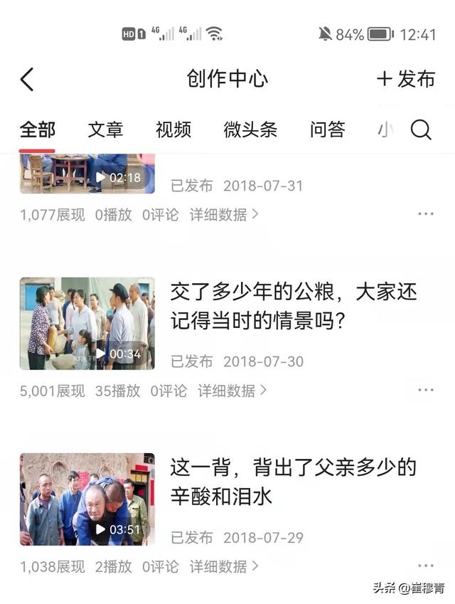 自媒體平臺注冊官網(wǎng)下載（自媒體平臺注冊賬號）