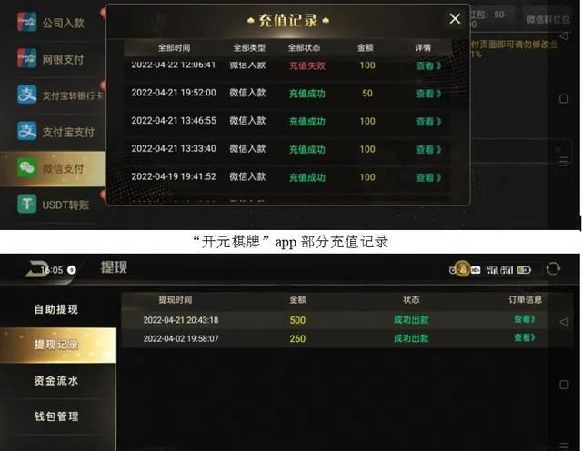 網(wǎng)上捕魚能賺錢是真的嗎（網(wǎng)上捕魚是不是個騙局_）