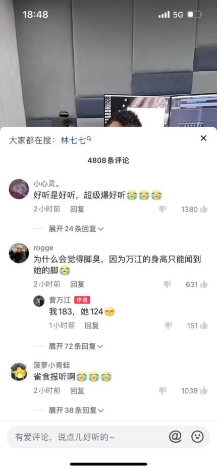 抖音上專門發(fā)腳的人賬號，抖音誰專門發(fā)腳？
