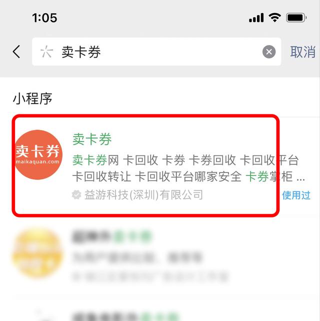 淘寶添加銀行卡在哪里刪除，淘寶添加銀行卡在哪里找？