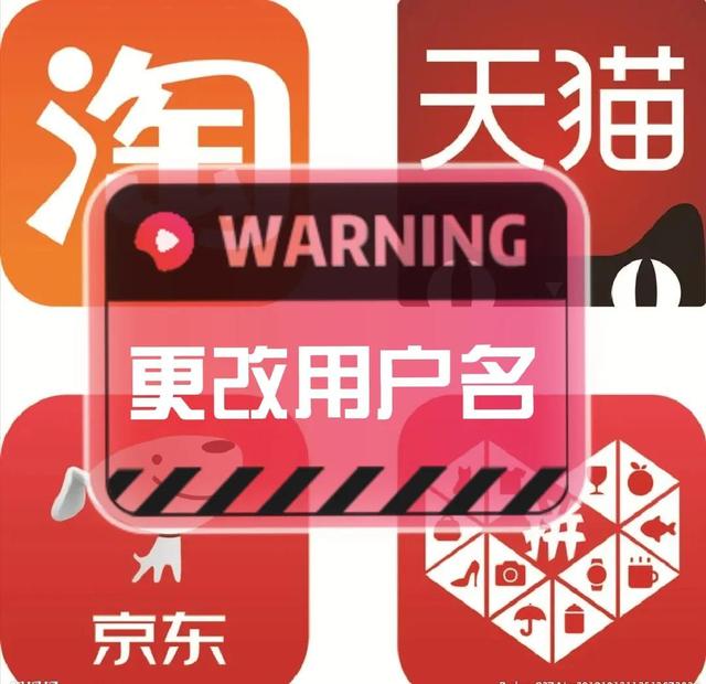 淘寶賬號和淘寶昵稱哪個是ID（淘寶id是淘寶賬號還是淘寶昵稱）