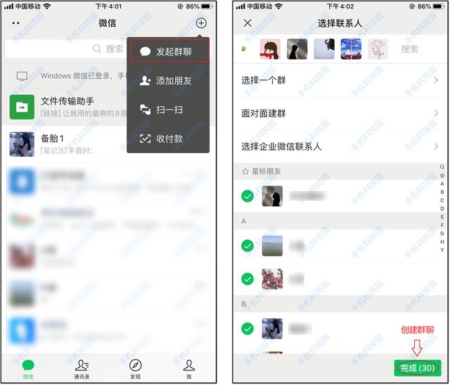 微信小程序怎么刪除常用小程序記錄表（如何刪除微信小程序常用小程序記錄）