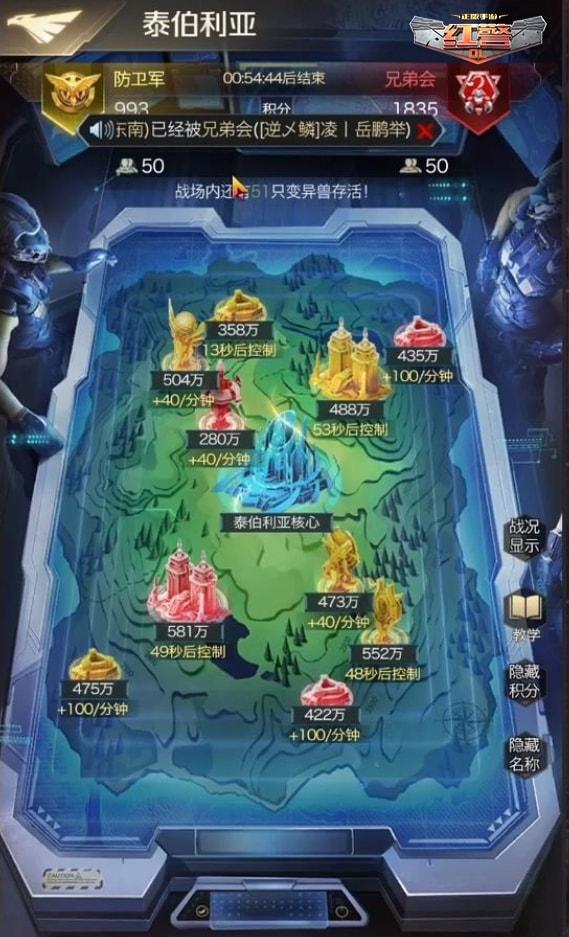 紅警ol可以賺人民幣嗎（紅警OL怎么賺錢）