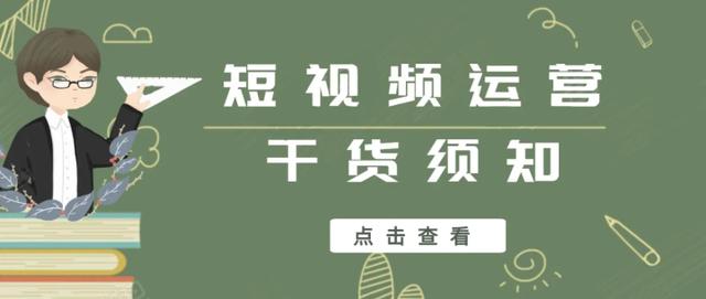 抖音小店新手運(yùn)營(yíng)從哪開始學(xué)，抖音小店新手運(yùn)營(yíng)從哪開始學(xué)好？