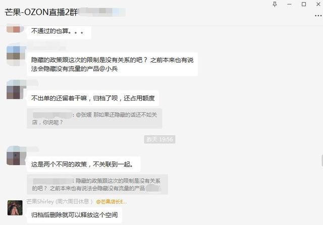 ozon賣家利潤(rùn)，ozon平臺(tái)怎么上產(chǎn)品？