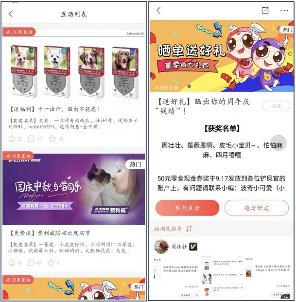 寵物店創(chuàng)業(yè)ppt模板免費(fèi)，寵物店創(chuàng)業(yè)計(jì)劃書市場營銷計(jì)劃？