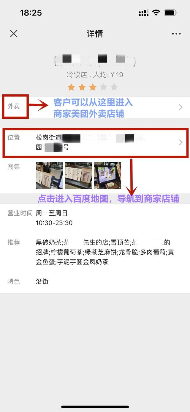 線下推廣渠道和方式，線下推廣的優(yōu)勢？