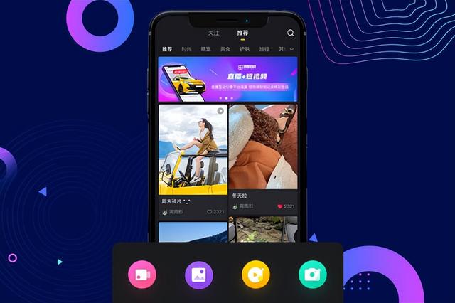 短視頻app源碼怎么上傳服務(wù)器，短視頻app源碼搭建？