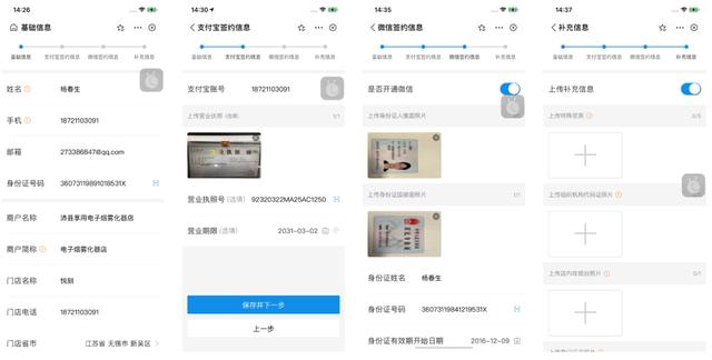 什么是云支付,云支付安全嗎（云支付安全嗎_）