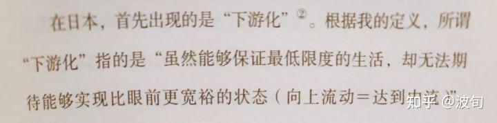 淘客推廣工作好做嗎（為什么很多人選擇做銷售）