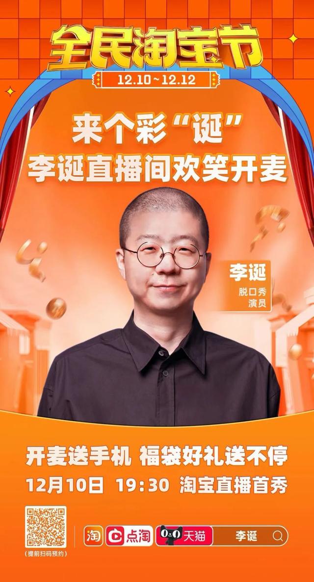 電商直播網(wǎng)站有哪些，電商直播網(wǎng)站推薦？