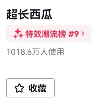 快手特效下載創(chuàng)作工具，快手特效下載創(chuàng)作工具怎樣激活？