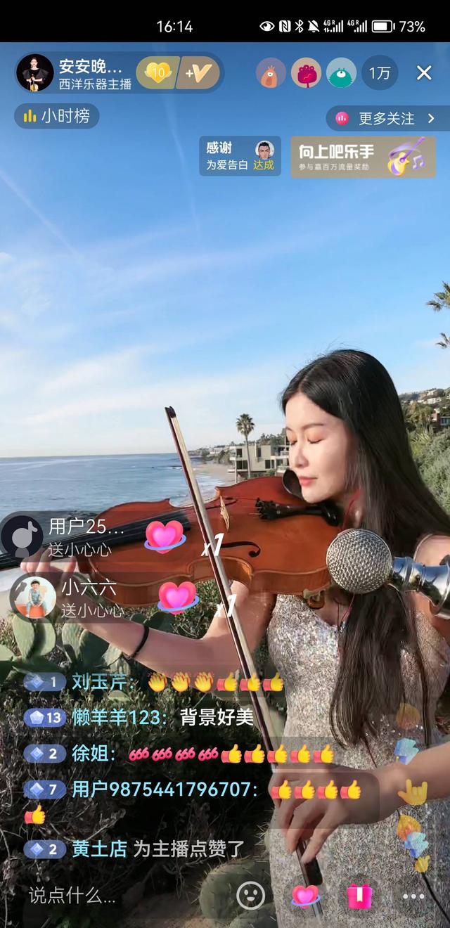 小姐姐的直播視頻在線觀看，小姐姐的直播視頻在線觀看免費(fèi)？