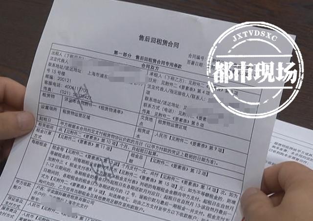 以租代購買車是怎么回事（以租代購車平臺非法嗎）