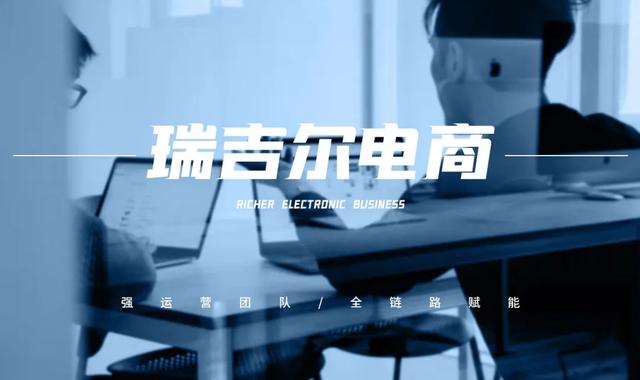 電商運營是干嘛的（電子商務運營主要做什么工作）