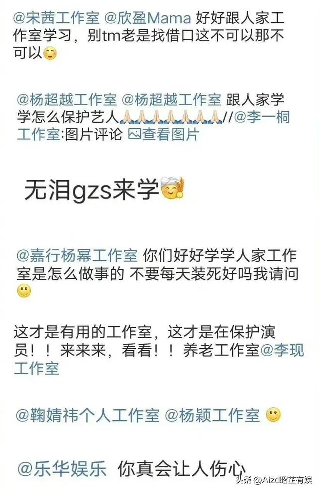 任嘉倫的應(yīng)援口號(hào)叫什么，任嘉倫應(yīng)援色,粉絲名,應(yīng)援口號(hào)？