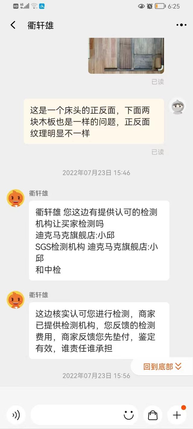 淘寶幫人申訴的可靠嗎，專門幫人淘寶申訴？