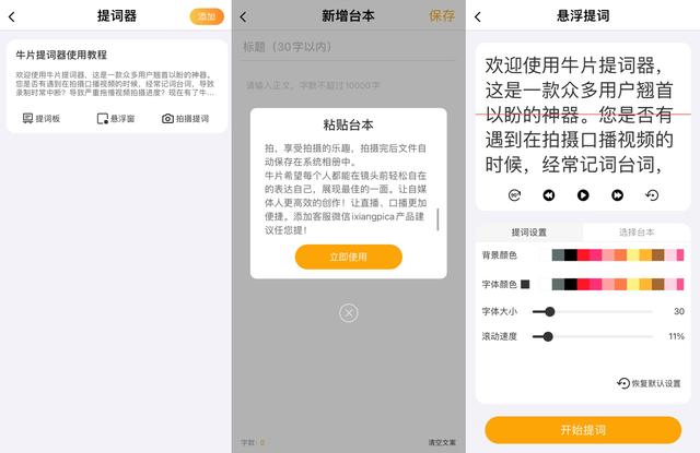 做短視頻_素材不知道去哪找_這幾個(gè)我常用的網(wǎng)站分享你，在哪里制作短視頻