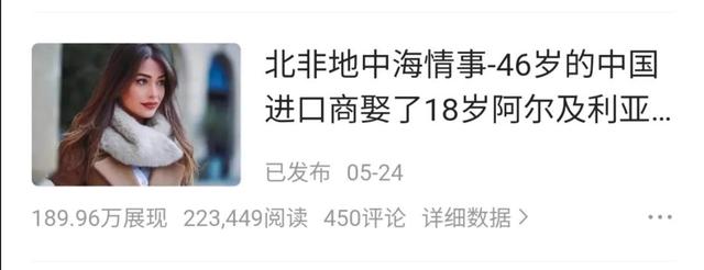 抖音100萬粉絲一個月可以賺多少錢（抖音100萬粉絲,到底一個月賺多錢,結(jié)果你想不到）